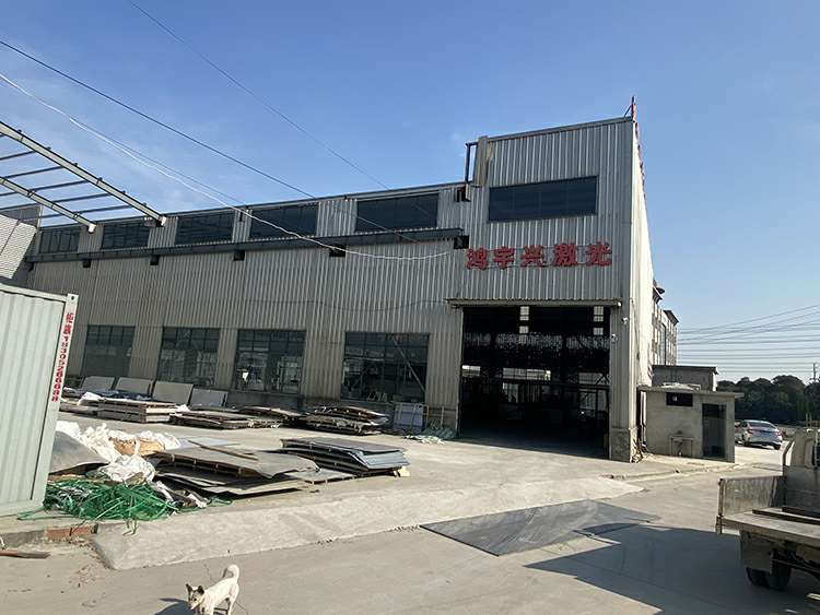 乐鱼官方网站-乐鱼online(中国)厂房