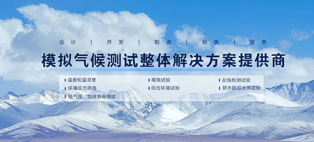 合肥俊琛太阳能设备有限公司