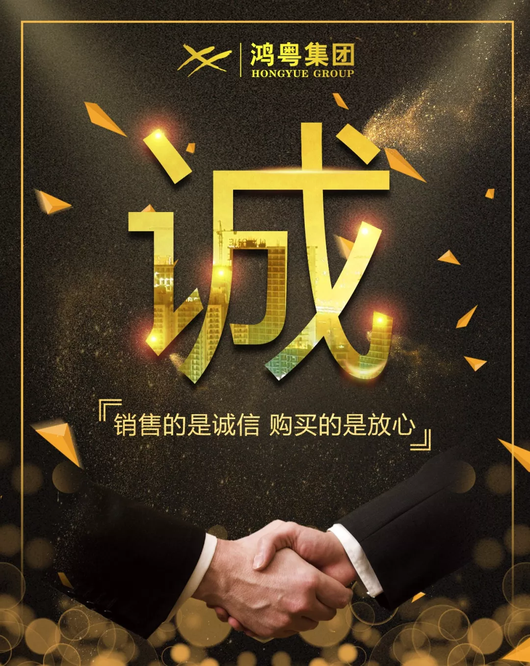 乐竞·网站官网登陆入口-乐竞online(中国)放心消费共建活动,销售的是诚信,购买的是放心(图1) 乐竞·网站官网登陆入口-乐竞online(中国)放心消费共建活动,销售的是诚信,购买的是放心(图1)