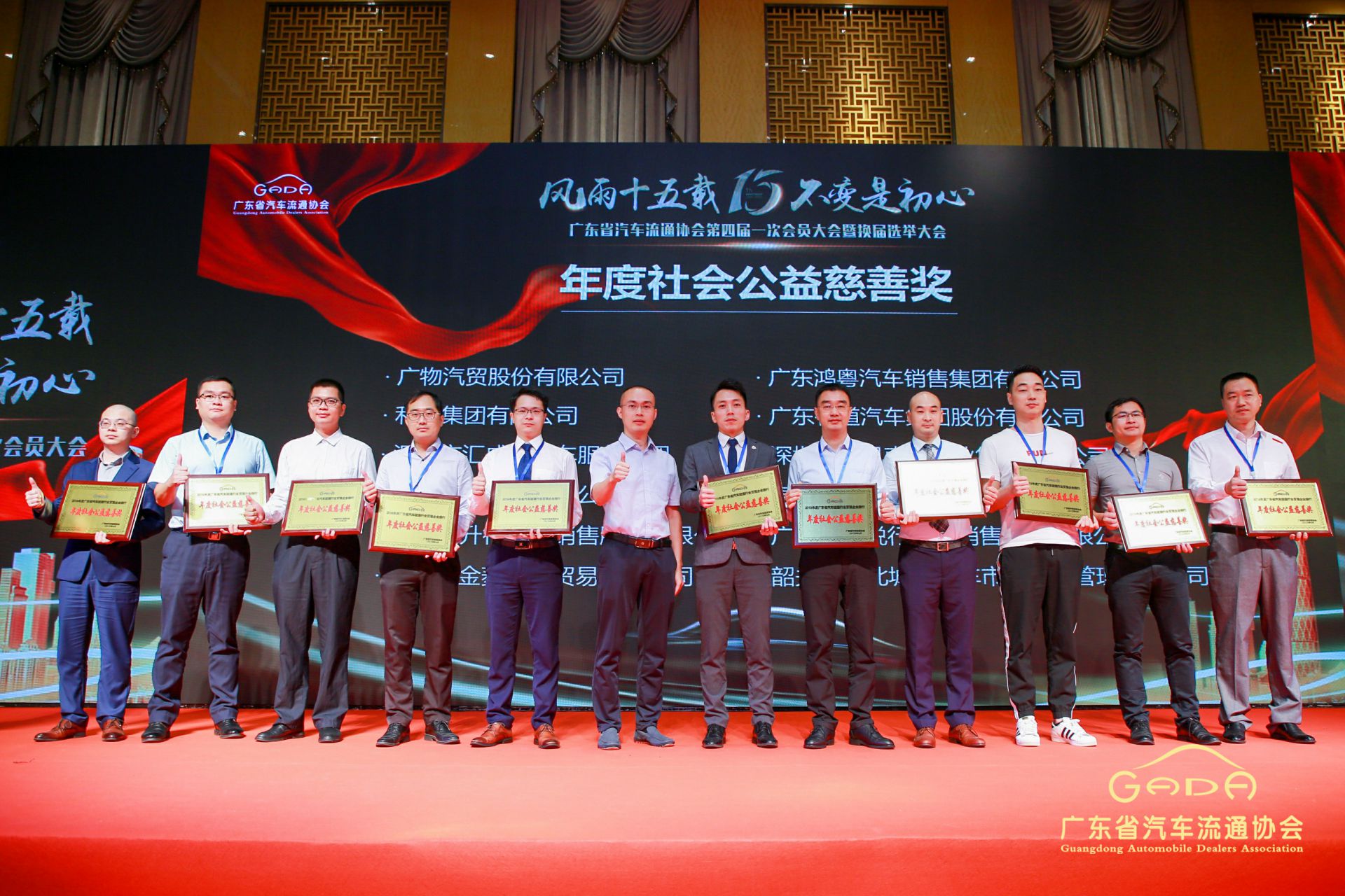 喜报丨乐竞·网站官网登陆入口-乐竞online(中国)“包揽”省汽车流通行业颁奖礼53项大奖(图8) 喜报丨乐竞·网站官网登陆入口-乐竞online(中国)“包揽”省汽车流通行业颁奖礼53项大奖(图8)