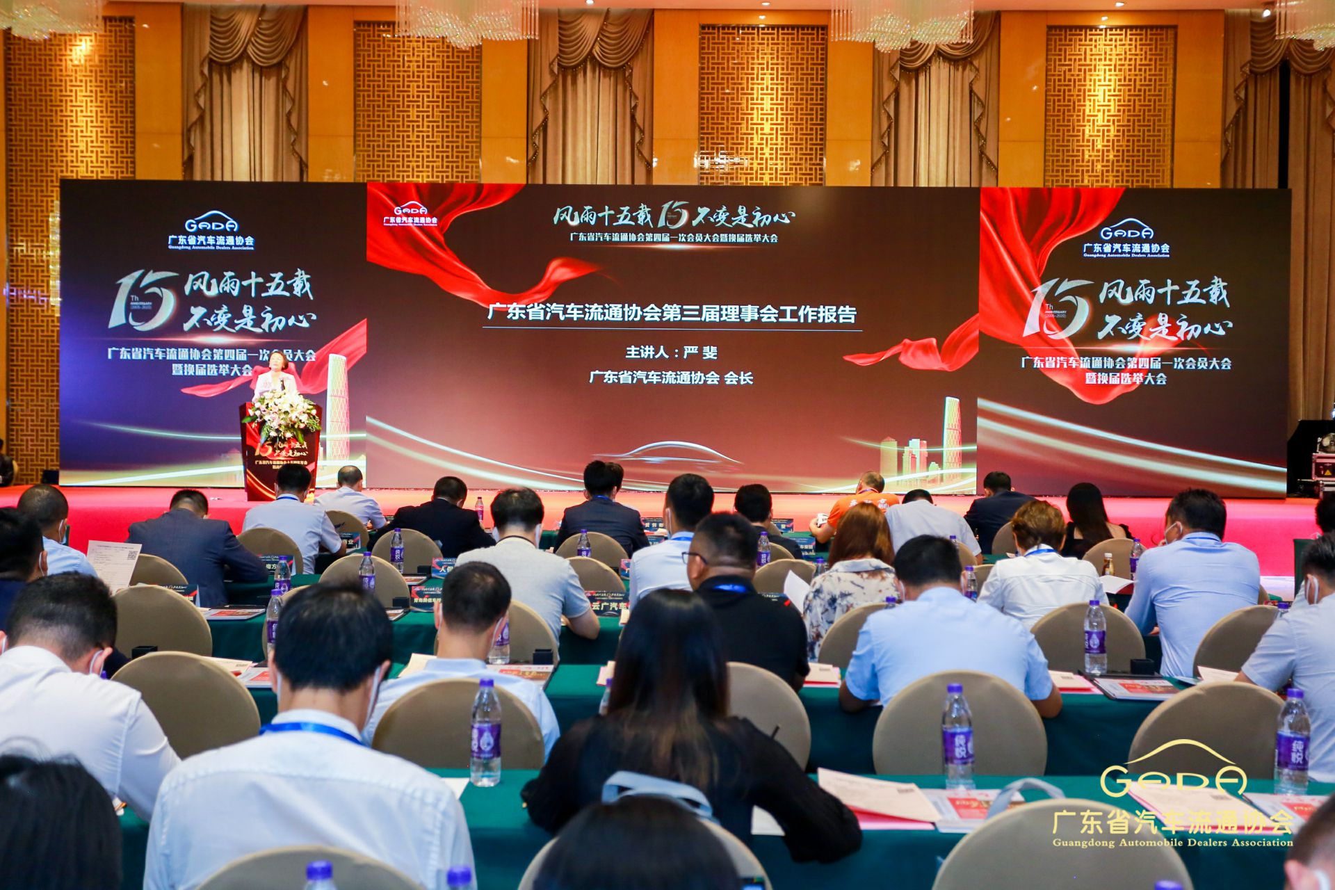 喜报丨乐竞·网站官网登陆入口-乐竞online(中国)“包揽”省汽车流通行业颁奖礼53项大奖(图9) 喜报丨乐竞·网站官网登陆入口-乐竞online(中国)“包揽”省汽车流通行业颁奖礼53项大奖(图9)