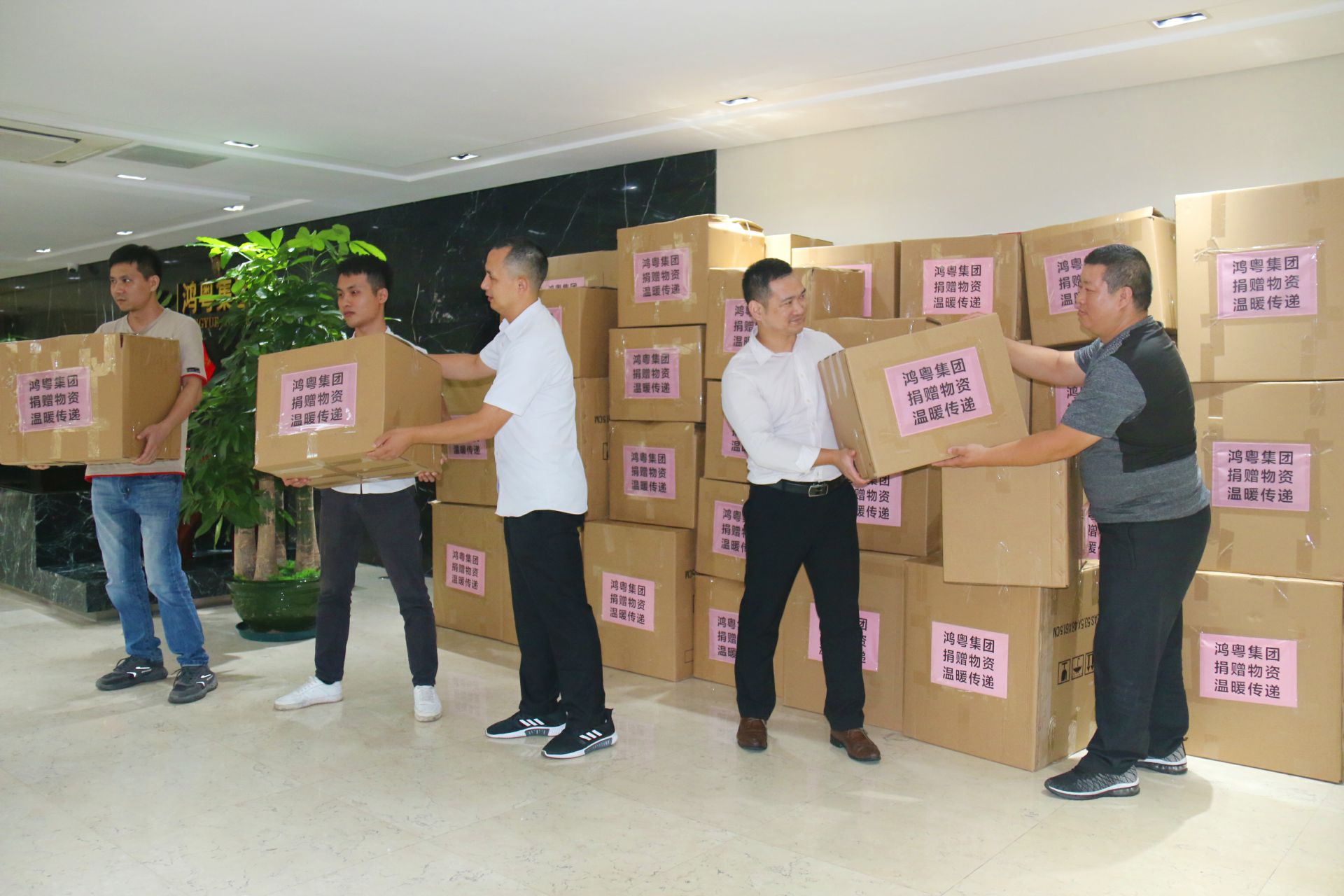 乐竞·网站官网登陆入口-乐竞online(中国)公益回顾丨家国同欢月同圆 温暖满载甘孜州(图2) 乐竞·网站官网登陆入口-乐竞online(中国)公益回顾丨家国同欢月同圆 温暖满载甘孜州(图2)