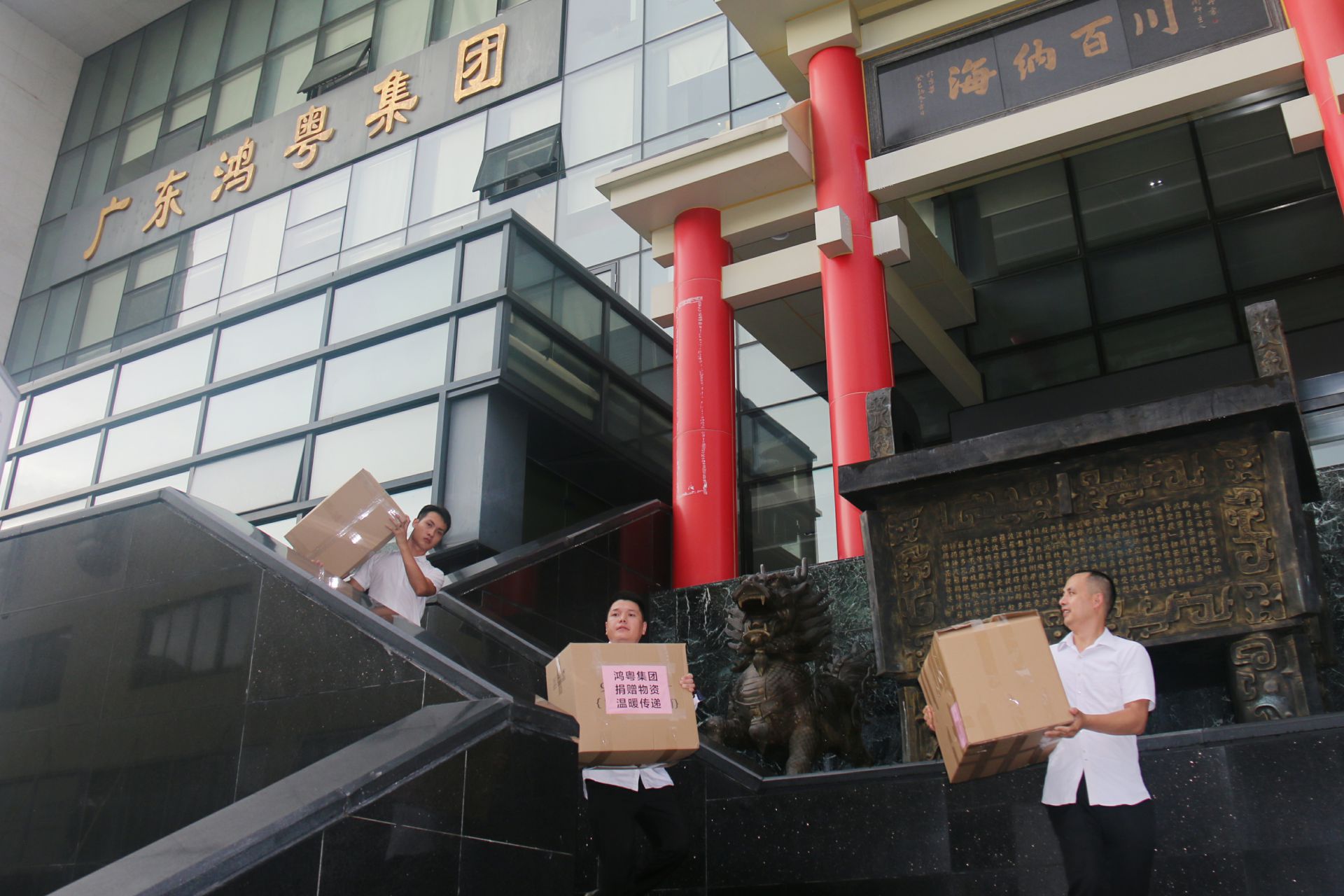 乐竞·网站官网登陆入口-乐竞online(中国)公益回顾丨家国同欢月同圆 温暖满载甘孜州(图3) 乐竞·网站官网登陆入口-乐竞online(中国)公益回顾丨家国同欢月同圆 温暖满载甘孜州(图3)