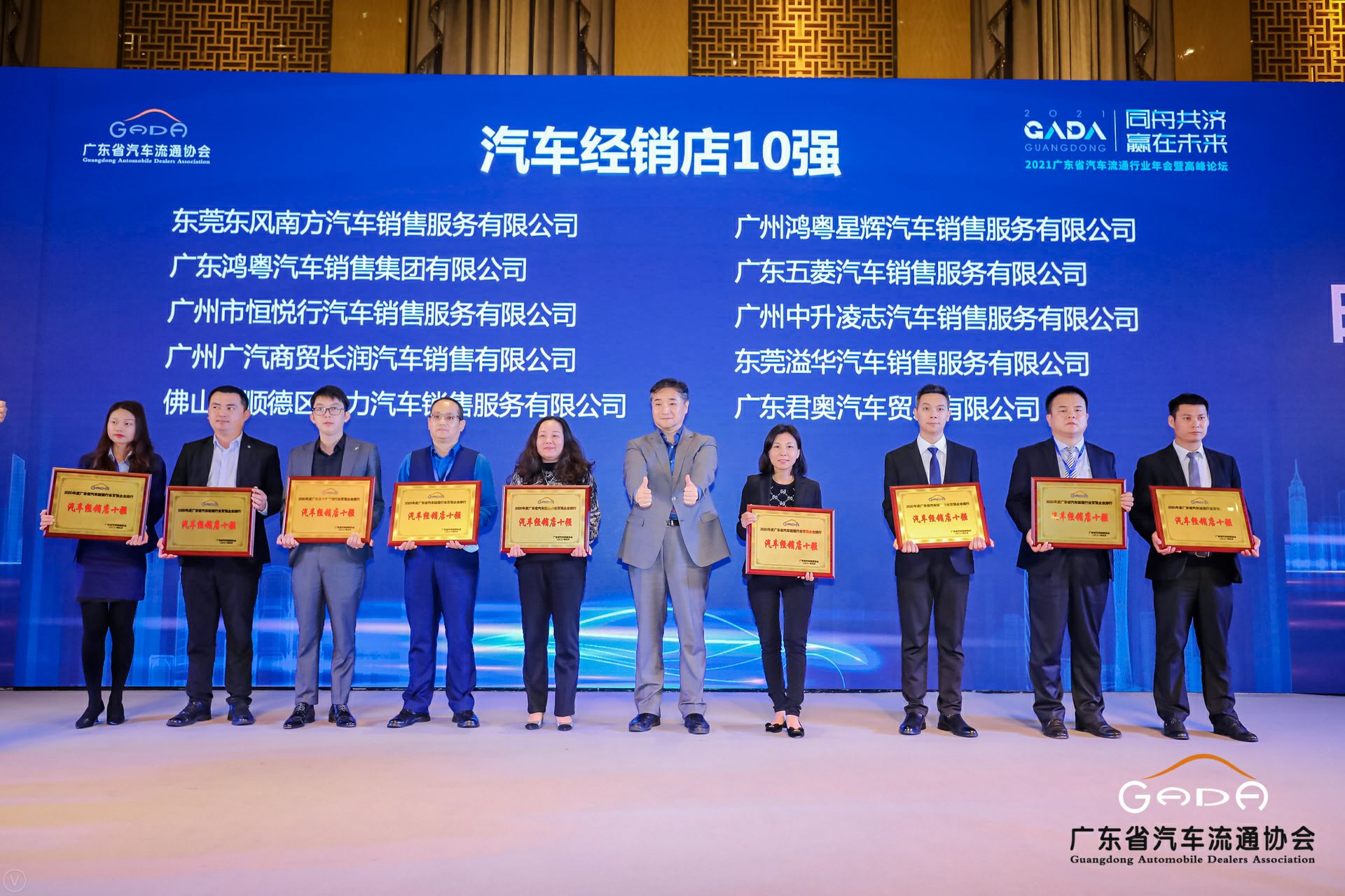 喜讯丨乐竞·网站官网登陆入口-乐竞online(中国)荣获省汽车流通行业颁奖礼13项大奖(图5)