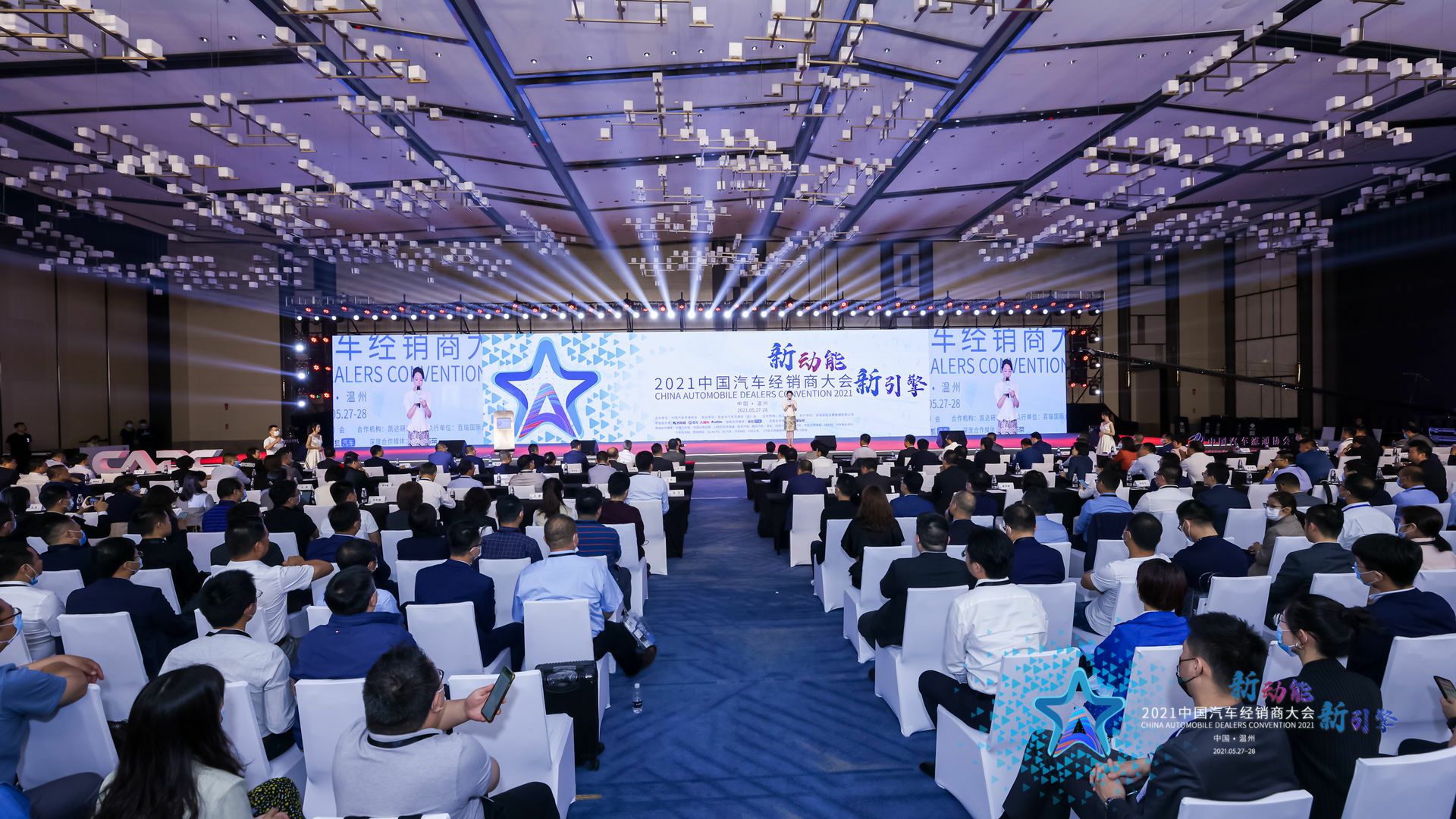 喜讯丨乐竞·网站官网登陆入口-乐竞online(中国)荣登2021年中国汽车经销商百强排行榜第33位(图1)
